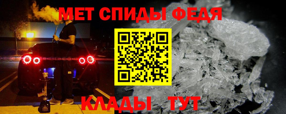 Амфетамин  АМФЕТАМИН 97%  Вход с VPN  Арсеньев 