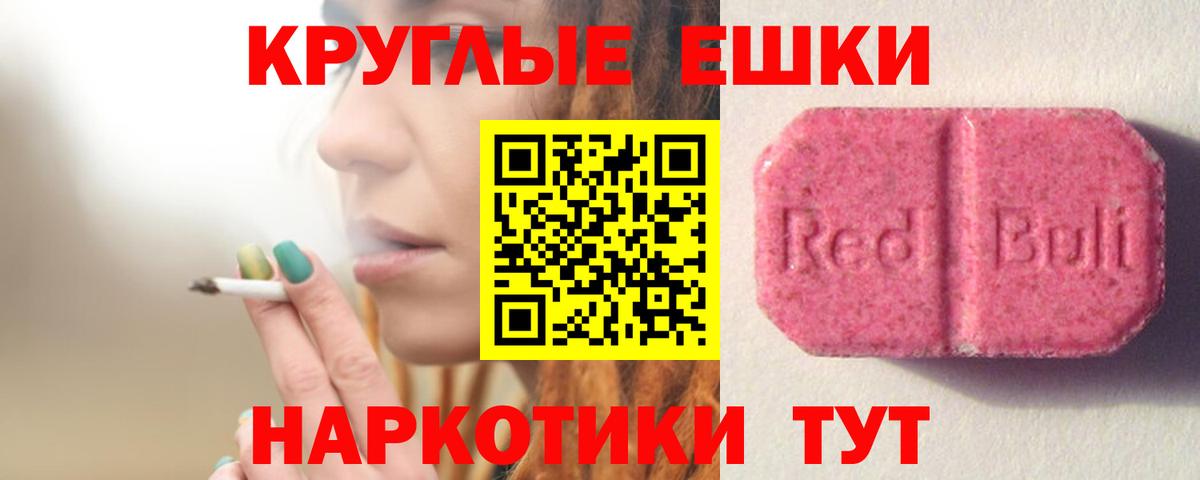 Ecstasy VHQ Арсеньев