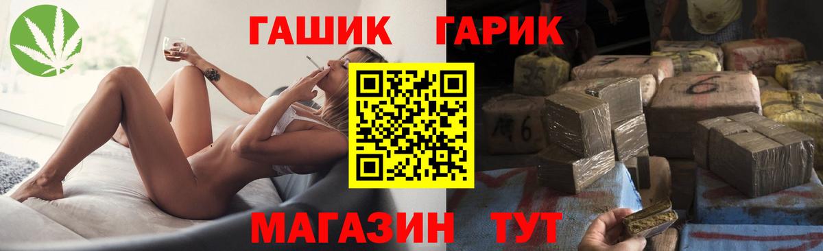 ГАШ  Гашиш AMNESIA HAZE  Вход с VPN  Арсеньев  ГАШ хэш 