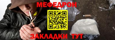 синтетический гашиш Ликино-Дулёво