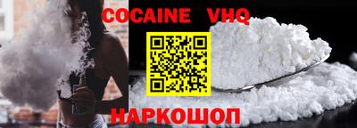 синтетический гашиш Ликино-Дулёво