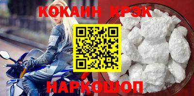 кокаин премиум Малгобек