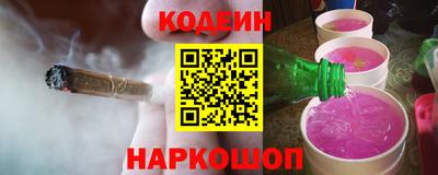 сатива Лесосибирск
