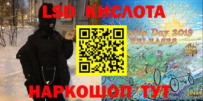 синтетический гашиш Ликино-Дулёво