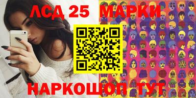 синтетический гашиш Ликино-Дулёво