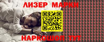 гидропоника Ливны