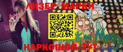 герыч Мариинск