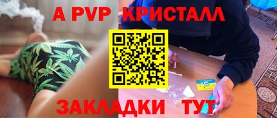 гидропоника Ливны