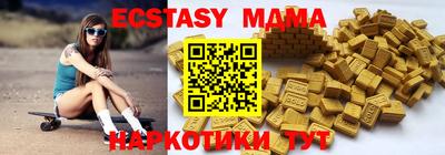 синтетический гашиш Ликино-Дулёво