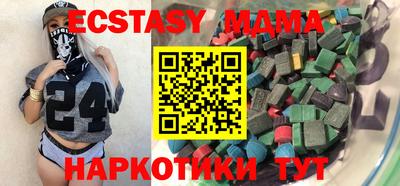 синтетический гашиш Ликино-Дулёво