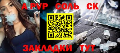 гидропоника Ливны