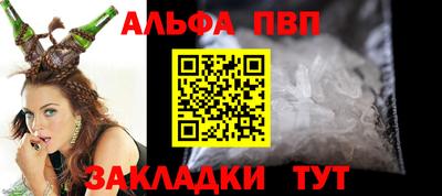 сатива Лесосибирск