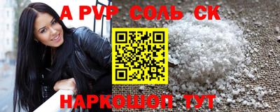 гидропоника Ливны