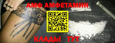 сатива Лесосибирск