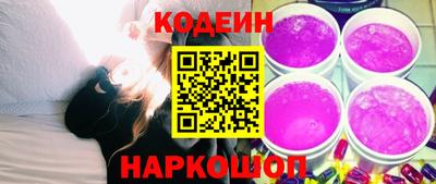 сатива Лесосибирск