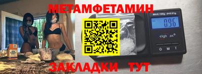 гидропоника Ливны