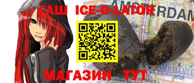 гидропоника Ливны