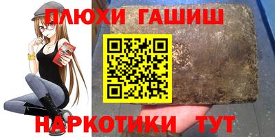 сатива Лесосибирск