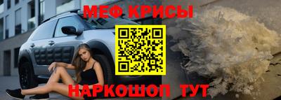сатива Лесосибирск