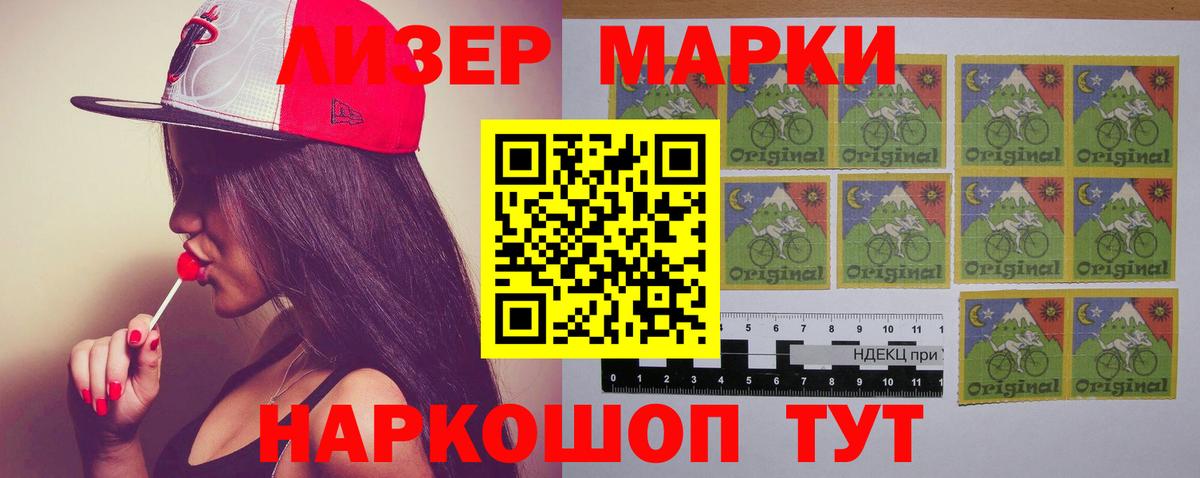 ЛСД экстази кислота  ЛСД экстази ecstasy  Вход с VPN  Арсеньев 