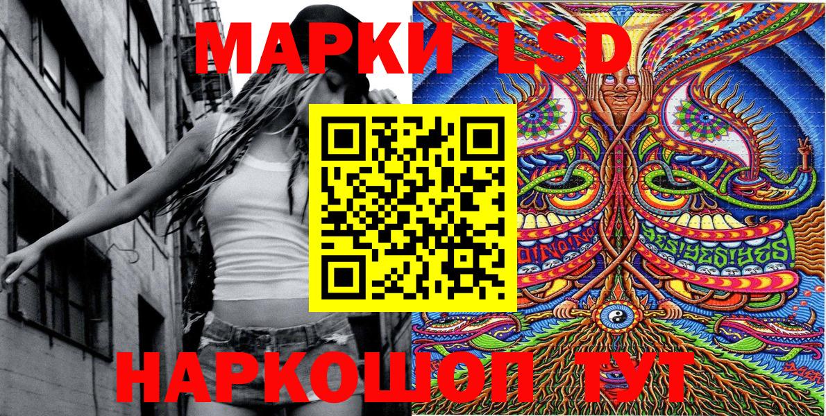 Марки NBOMe 1,8мг Арсеньев