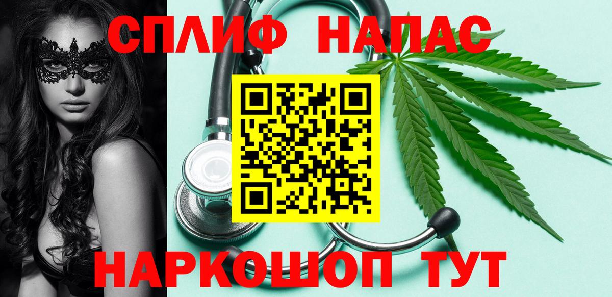 Каннабис White Widow  МАРИХУАНА VHQ  Канабис план  Арсеньев  Вход с VPN 