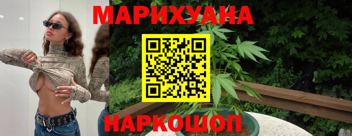 Конопля гибрид Арсеньев